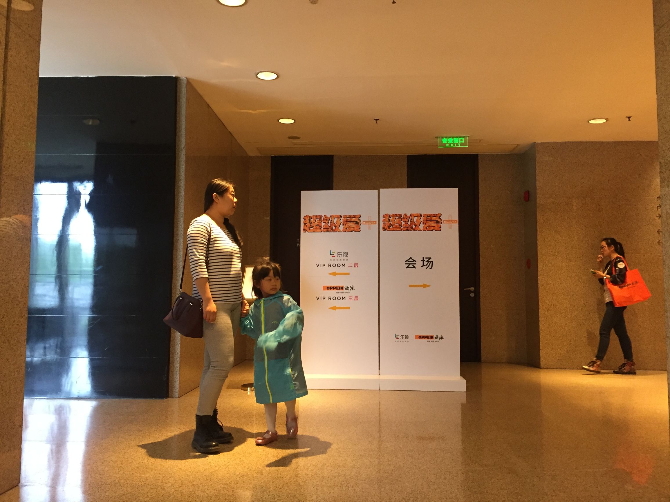 乐视与欧派，谁是让他们抱团的大腿？