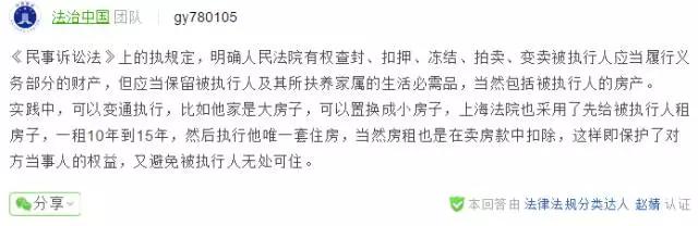 行家谈为什么房价不能暴跌,为什么说房价跌股价涨