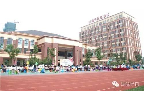 无锡前十名初中,无锡积余实验学校中考均分