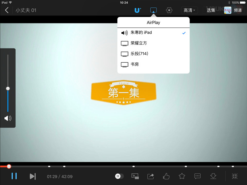 极米z4爵色支持激光翻页笔吗,极米z4爵色和极米z4air