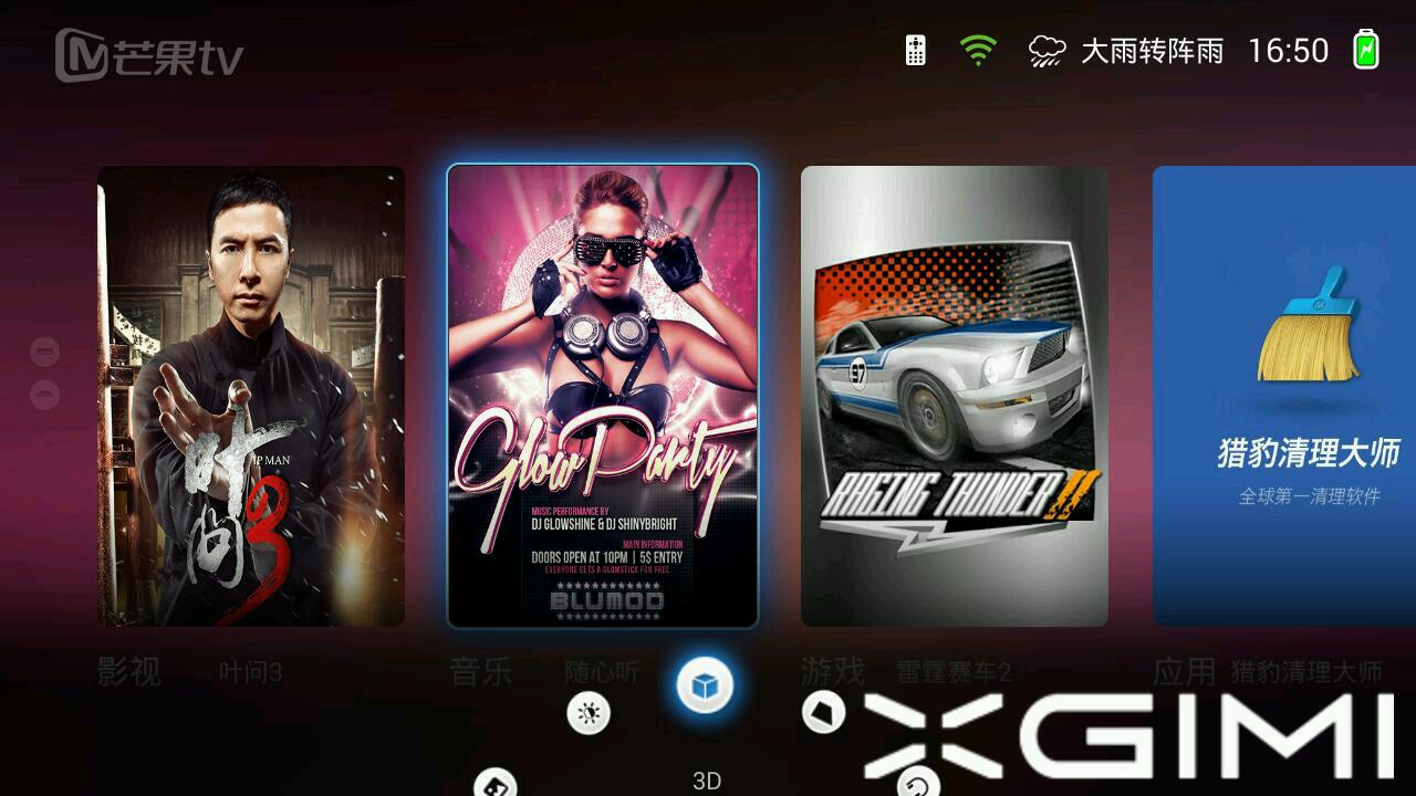 极米z4爵色支持激光翻页笔吗,极米z4爵色和极米z4air