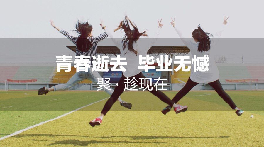 不敢变丑，怕你后悔与我相识