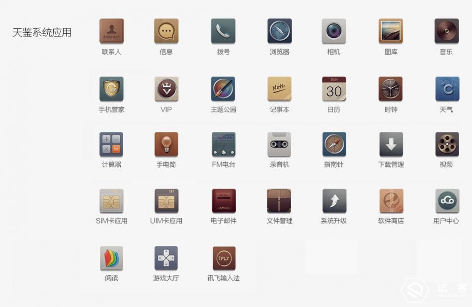 金立天鉴w909系统还能够再升级吗,金立天鉴w909手机充不了电怎么办