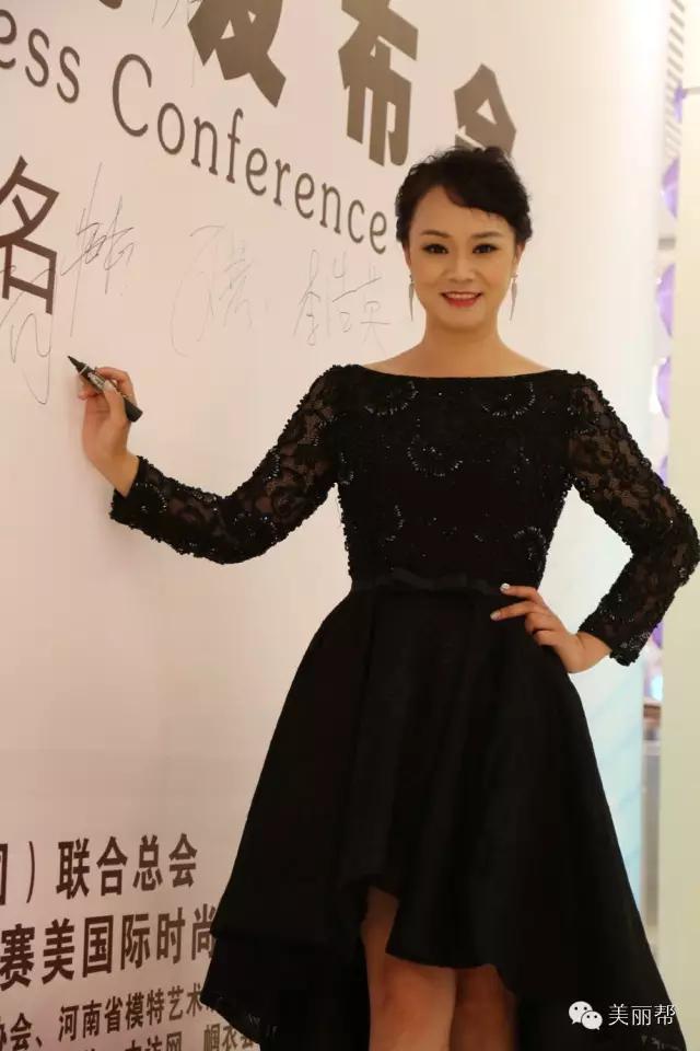 2022中华夫人大赛,中华夫人国际大赛