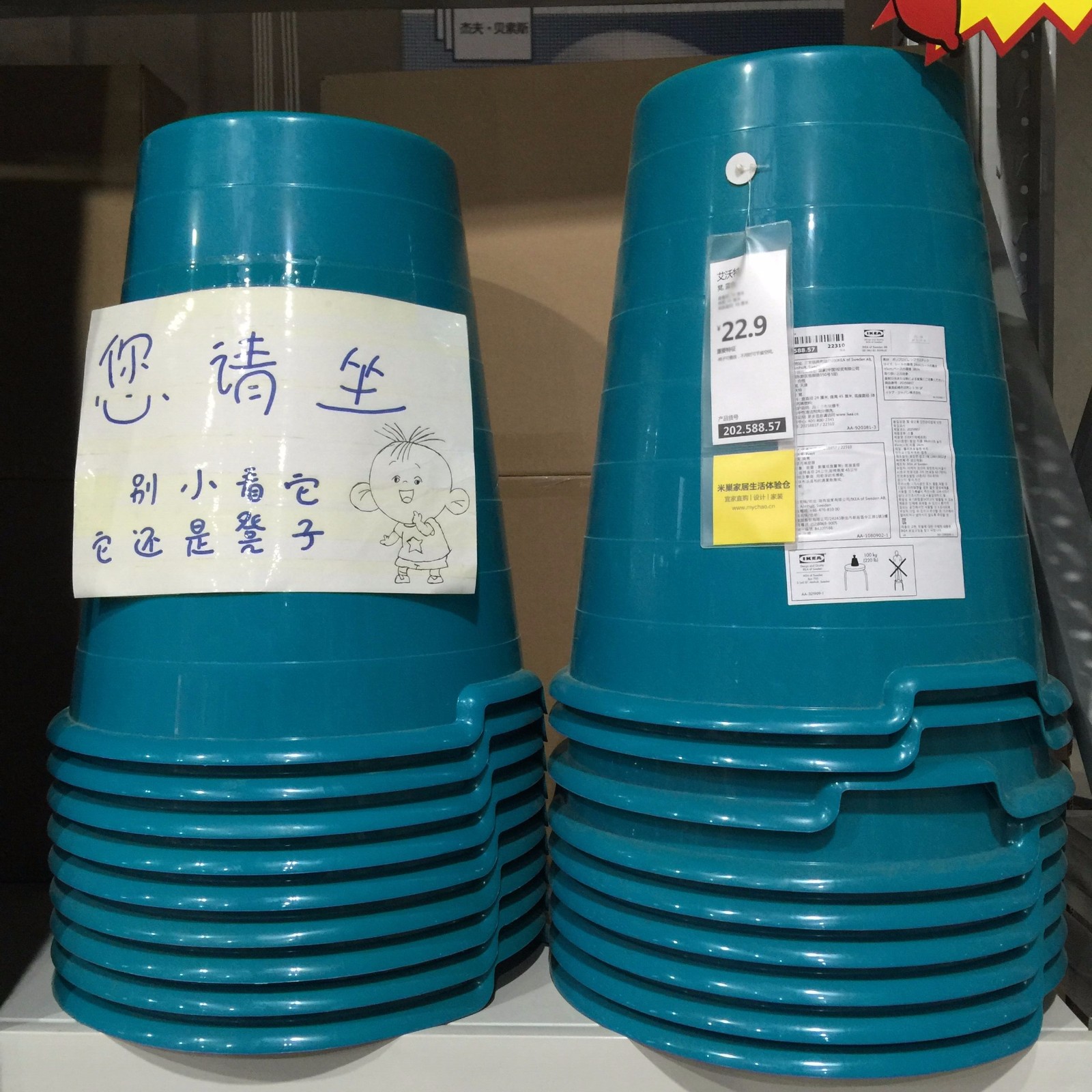 昆明宜家便宜又好的,在昆明能够买到什么东西