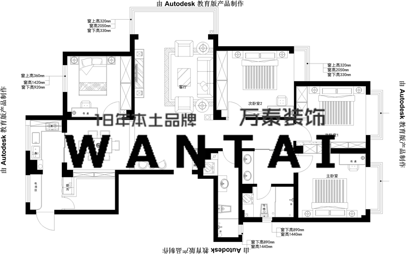 *安泰**宝盛广场180平——典雅欧式风格尽显豪华品质
