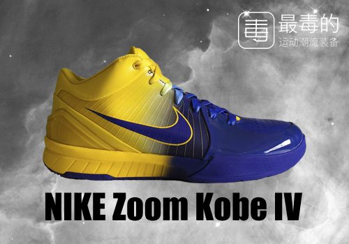 传奇落幕——科比职业生涯赛场球鞋完全回顾