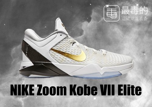 传奇落幕——科比职业生涯赛场球鞋完全回顾