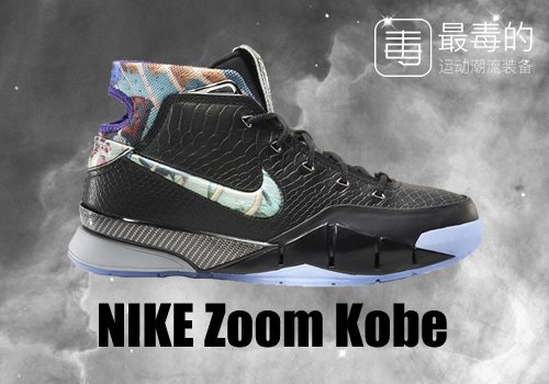 传奇落幕——科比职业生涯赛场球鞋完全回顾