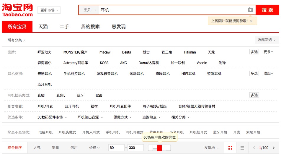 阿思翠发烧级有线耳机开箱,阿思翠比较均衡的耳机
