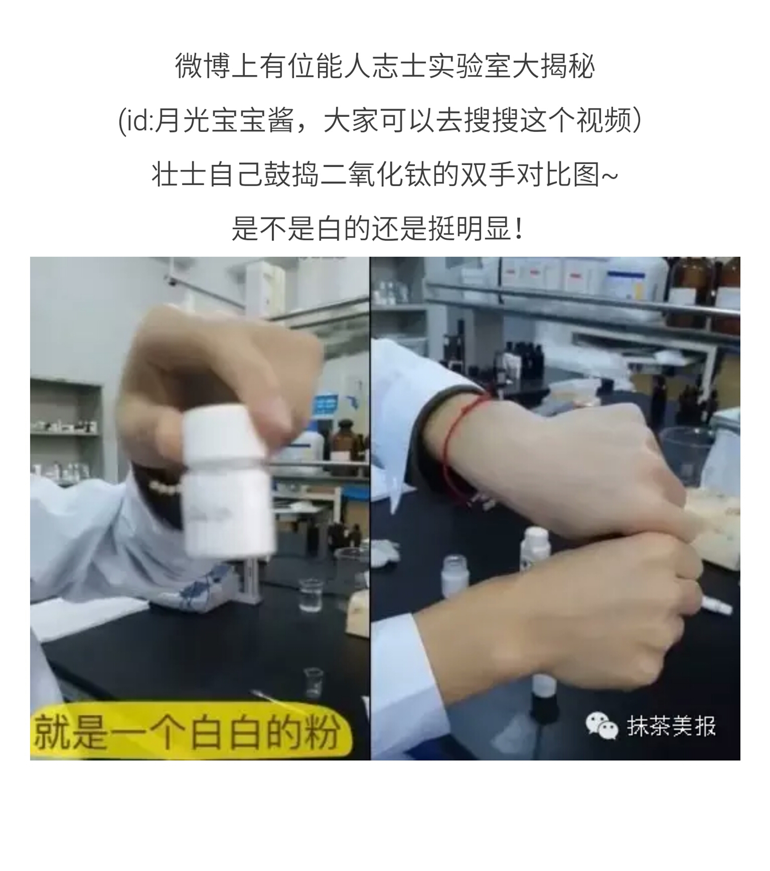 网红爆款素颜霜测评,网红臻白素颜霜