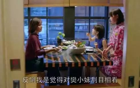 如果《欢乐颂》的故事发生在重庆，她们会怎么撕逼？