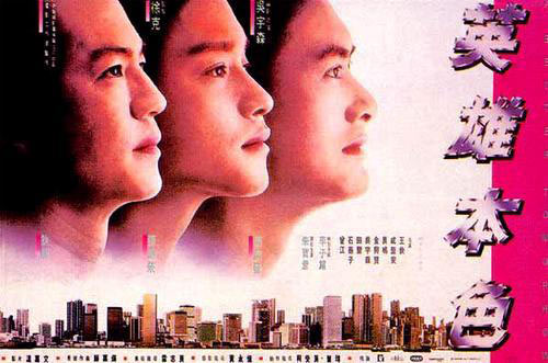 张国荣cd正版碟片,戏王之王电影片段