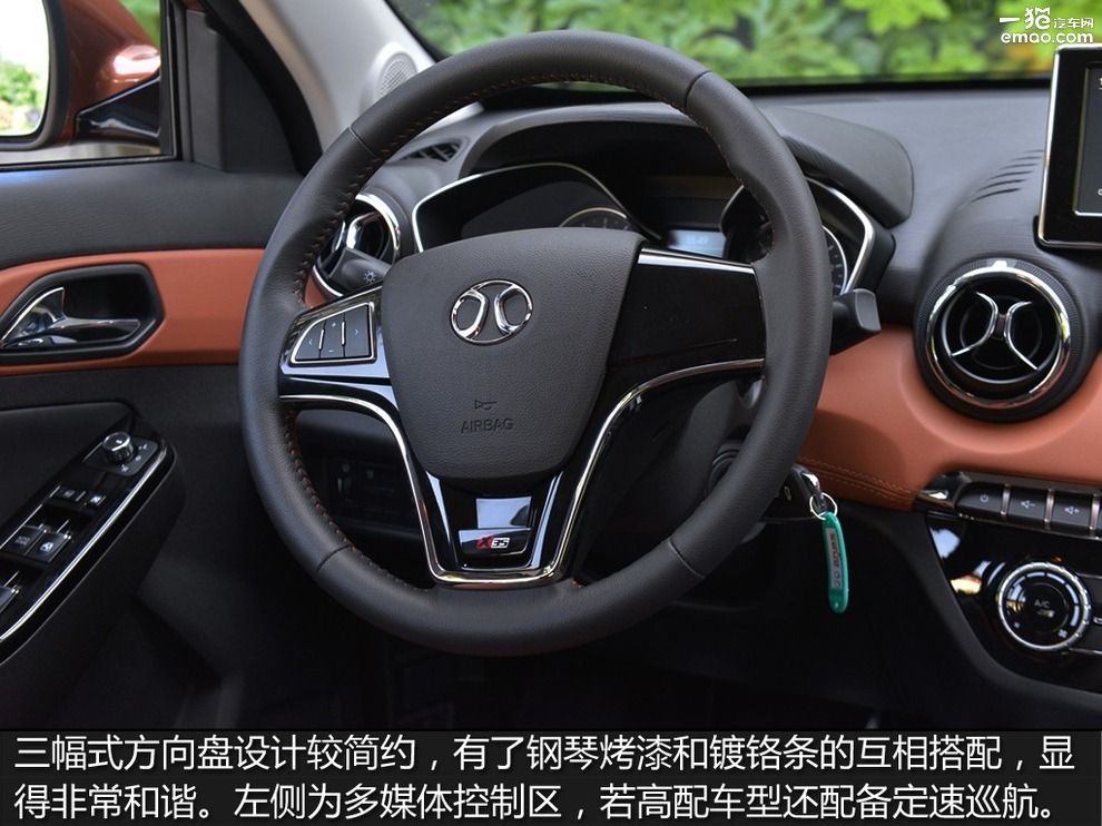 北汽绅宝x35自动豪华版怎么样,北汽绅宝x35手动豪华版评价