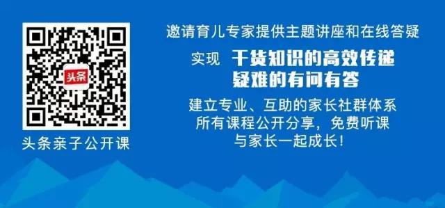 园长与孩子面对面谈心谈话记录表,幼儿园园长答疑解惑
