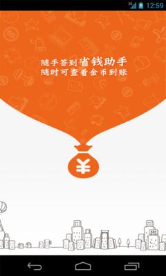 最新手机赚钱软件排名前十,2019最靠谱的手机赚钱软件