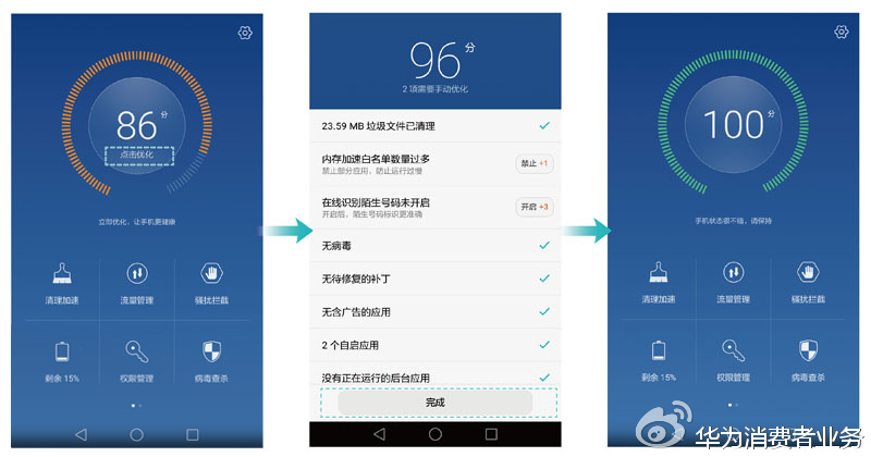 华为系统emui11和小米系统,华为emui4.1系统是什么