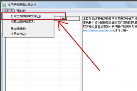 手机短信删除了怎么恢复没有备份,荣耀手机短信删除了怎么恢复