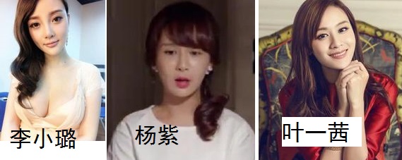 不再像家有儿女小雪，杨紫下巴尖成李小璐叶一茜到底哪里变了？