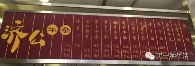 不吃辣的成都美食,成都不辣又很好吃的美食推荐