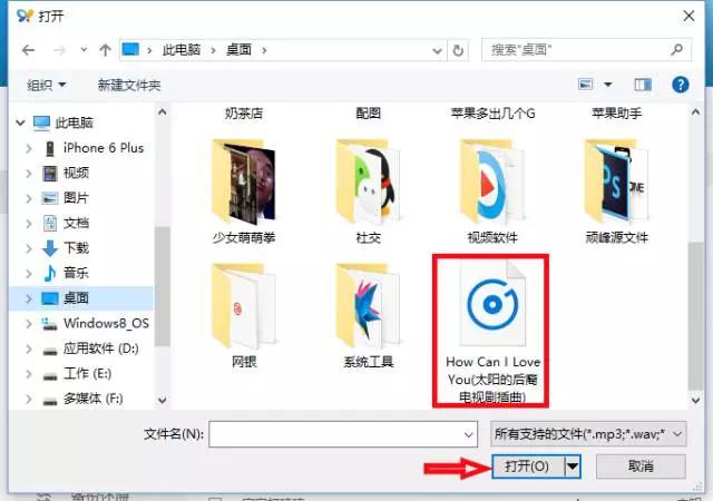 10秒更换苹果手机铃声,如何更换iphone5铃声