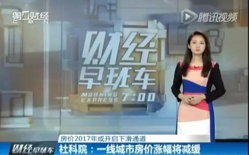 行家谈为什么房价不能暴跌,为什么说房价跌股价涨