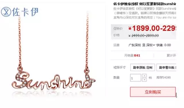 华策克顿的新棋盘：如何用娱乐爆品打造品牌美誉新生态？