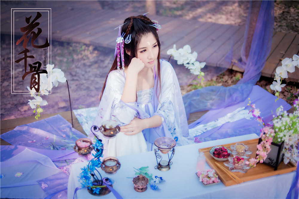 花千骨cos版以神的名义,秭颜cos版花千骨