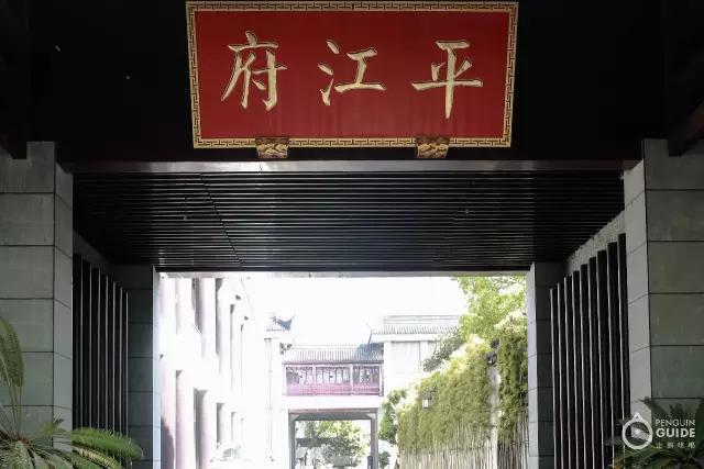 苏面大典：好面三千，今天要翻谁的牌？