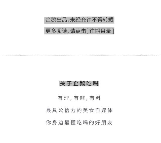 苏面大典：好面三千，今天要翻谁的牌？