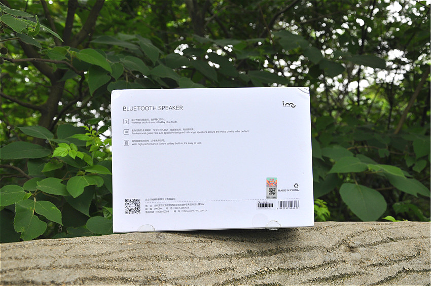 小贝蓝牙音响效果 (幻响小贝hifi)