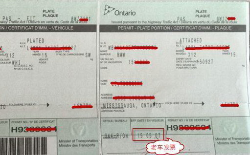 中国人在加拿大开车,中国人在加拿大购房