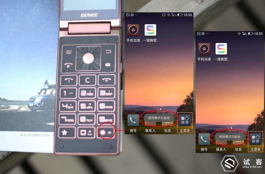 金立天鉴w909手机找不到媒体模式,金立天鉴w900翻盖手机价格