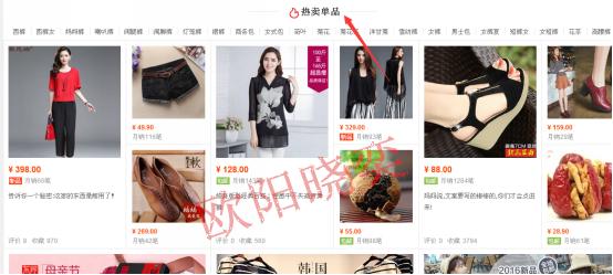 如何打造爆款引流,如何快速打造百万爆款