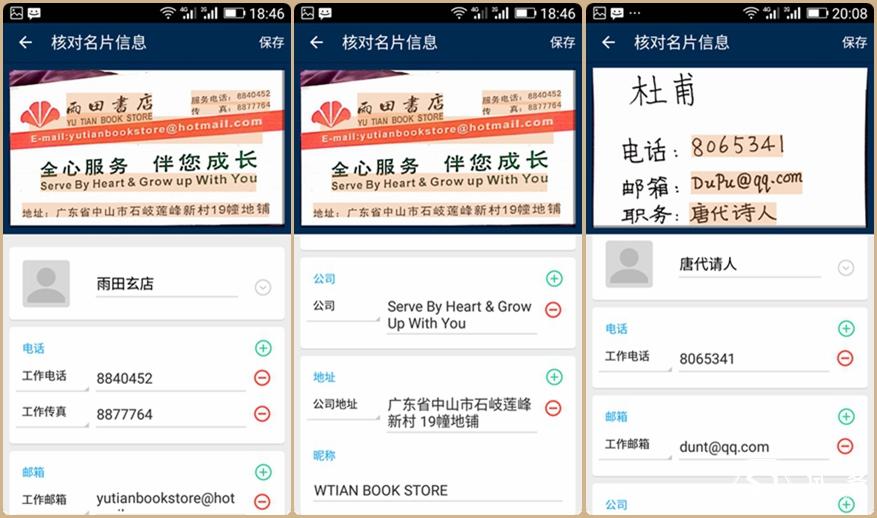 金立天鉴w909系统还能够再升级吗,金立天鉴w909手机充不了电怎么办