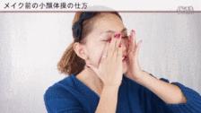 瘦全脸的瘦脸操,瘦出下颚线的瘦脸操