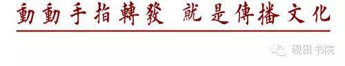 每日一字949,每日一字礼