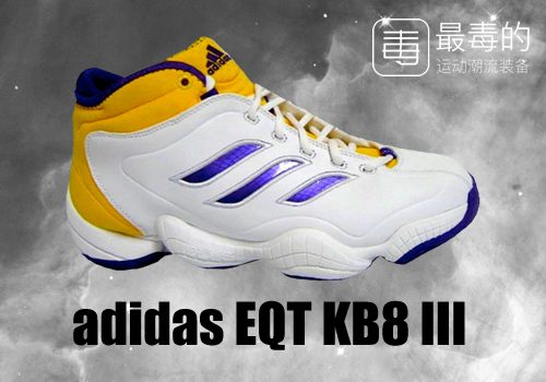 传奇落幕——科比职业生涯赛场球鞋完全回顾