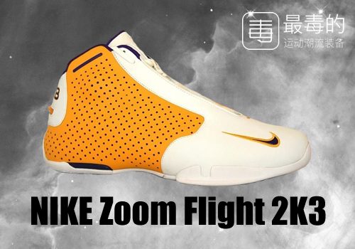 传奇落幕——科比职业生涯赛场球鞋完全回顾