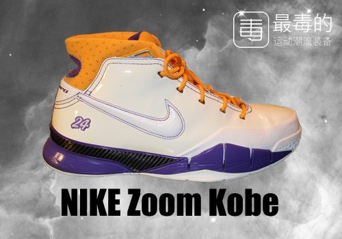 传奇落幕——科比职业生涯赛场球鞋完全回顾