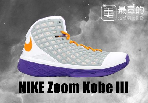 传奇落幕——科比职业生涯赛场球鞋完全回顾