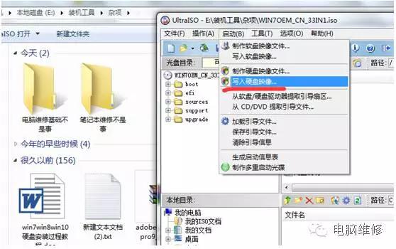如何使用u盘安装原版系统教程,制作win10原版安装u盘