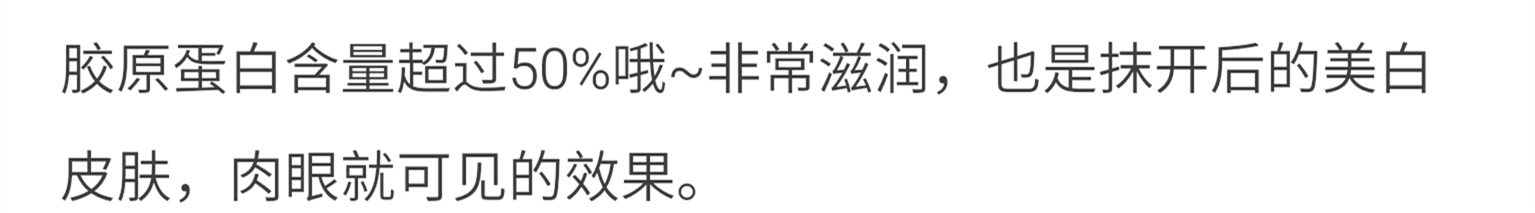 网红爆款素颜霜测评,网红臻白素颜霜