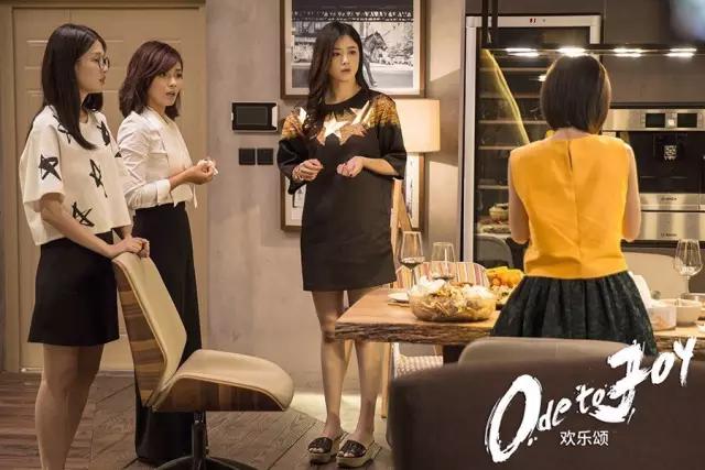 如果《欢乐颂》的故事发生在重庆，她们会怎么撕逼？