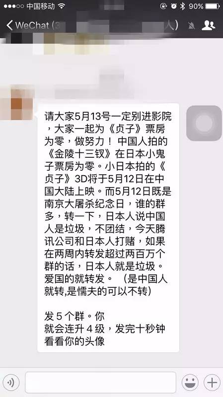 贞子3d超清视频,贞子3d2国语版完全版迅雷下载