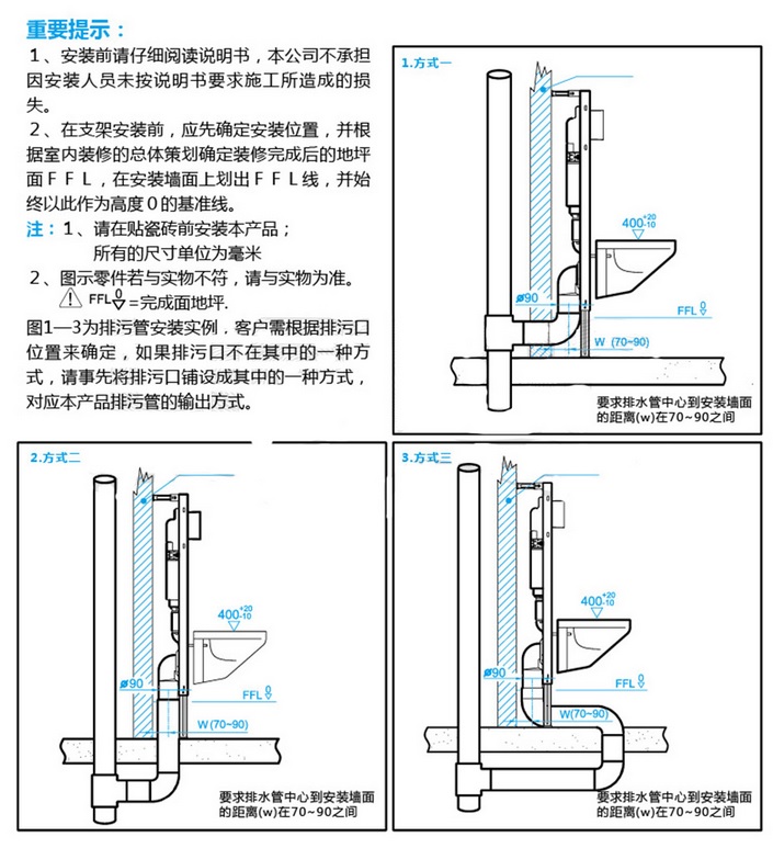 壁挂马桶安装视频教程全集,壁挂马桶固定螺杆安装教程