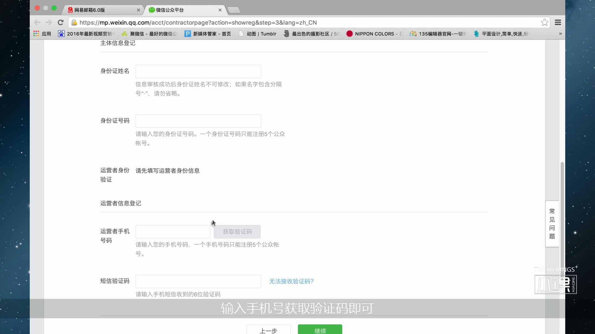 公司的微信公众号怎么运营,微信公众号策划运营方案完全版