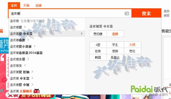 直通车要害词养词,直通车养词的要害词怎么选