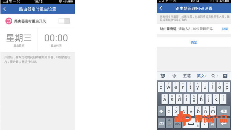 3605G路由器有什么用,3605g路由器的5g是什么意思