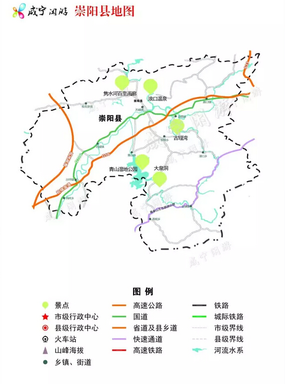 崇阳县羊楼洞的一些古老传说 (历史上的崇阳)